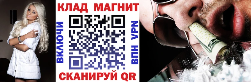 Купить наркотики сайты Чердынь Кокаин  Альфа ПВП  АМФЕТАМИН  Гашиш  Канабис  Мефедрон 