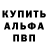 Amphetamine Розовый Mike Snackerson