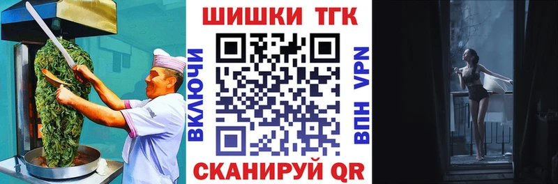 OMG как зайти  shop официальный сайт  Чердынь  Cannafood конопля  наркошоп 