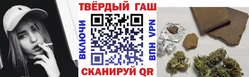 ГАШИШ гарик  где купить   Чердынь 
