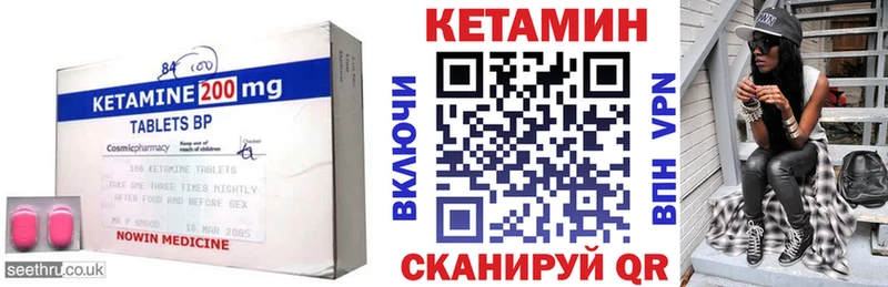 наркота Чердынь КЕТАМИН ketamine