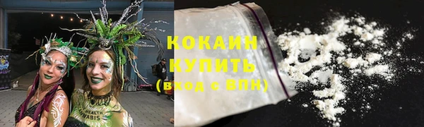 mdpv Абдулино