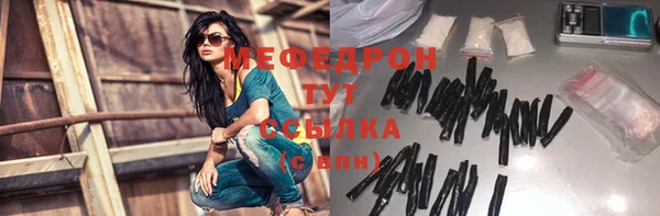 скорость mdpv Алексеевка