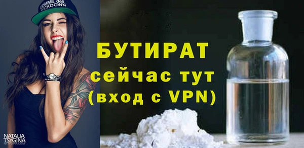 бутик Алзамай