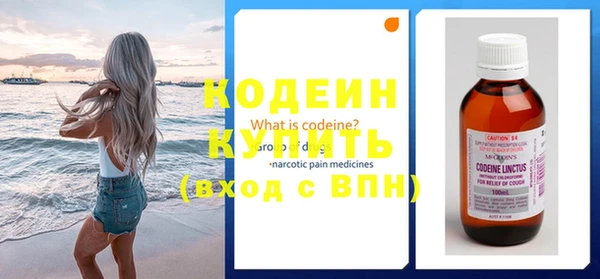 кокаин VHQ Абинск