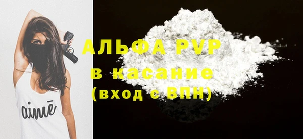 mdpv Абдулино