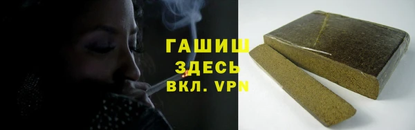 экстази Абаза