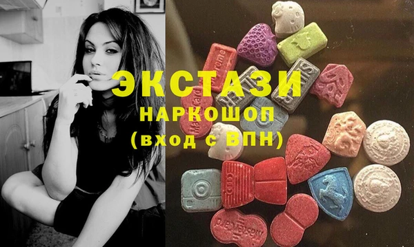 экстази Абаза