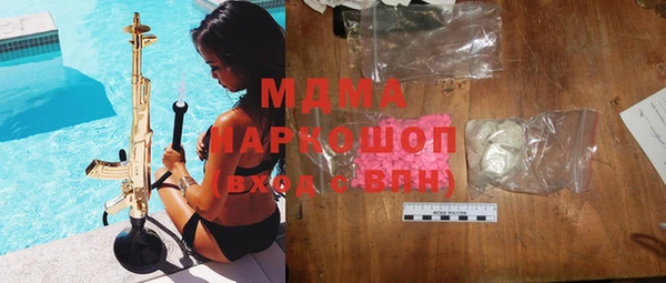 mdpv Абдулино