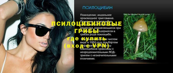 экстази Абаза