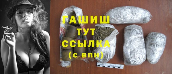 mdpv Абдулино