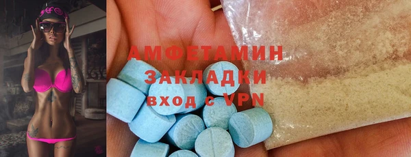 mdpv Абдулино