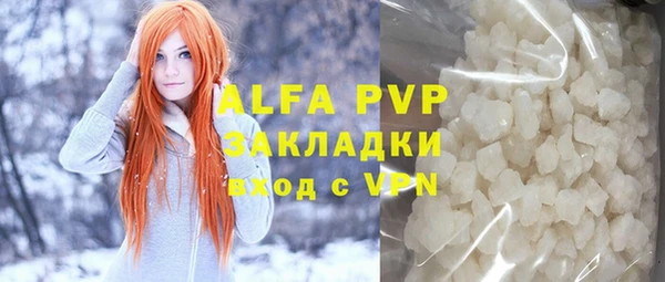 скорость mdpv Алексеевка
