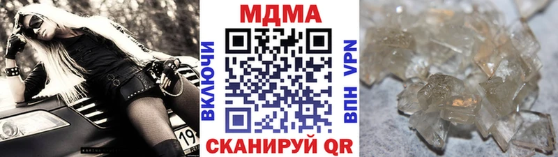MDMA Molly  Чердынь 