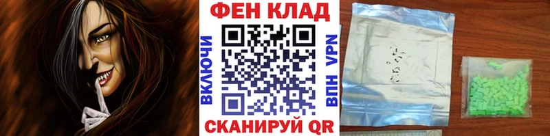 Метамфетамин винт Чердынь