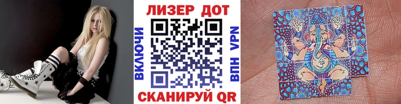 Марки NBOMe 1,5мг Чердынь
