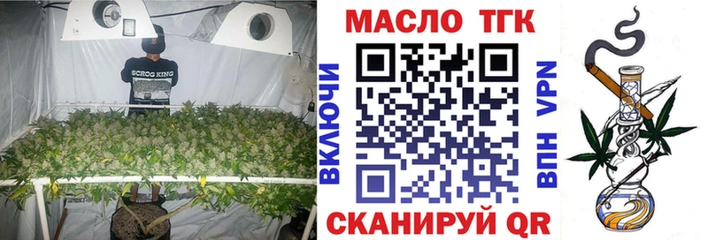 хочу   Чердынь  Дистиллят ТГК Wax 