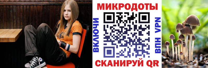 Псилоцибиновые грибы ЛСД  где можно купить наркотик  Чердынь 